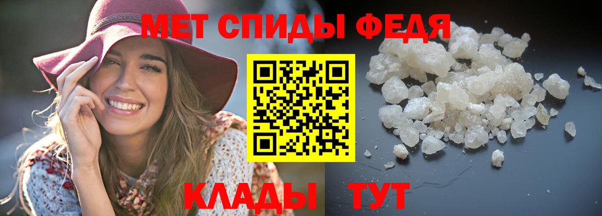 АМФ  Вход с VPN  Полысаево  АМФЕТАМИН Premium 