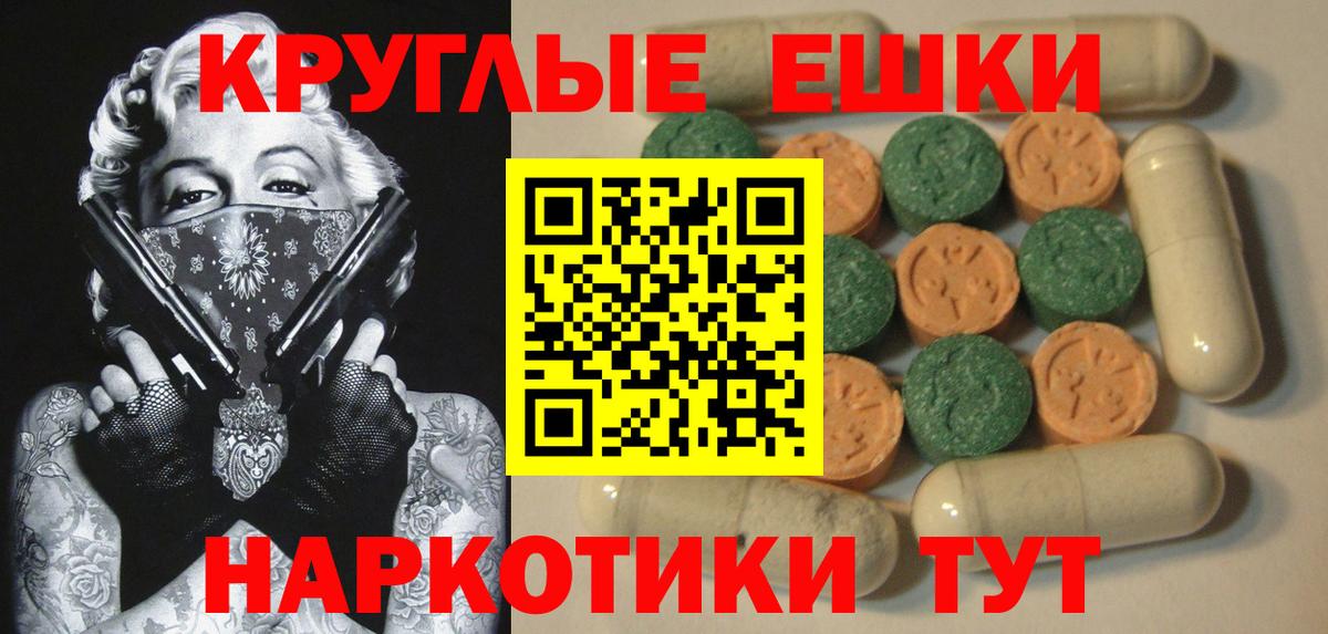 даркнет какой сайт  Вход с VPN  Полысаево  Экстази 99%  Ecstasy 250 мг  ЭКСТАЗИ 