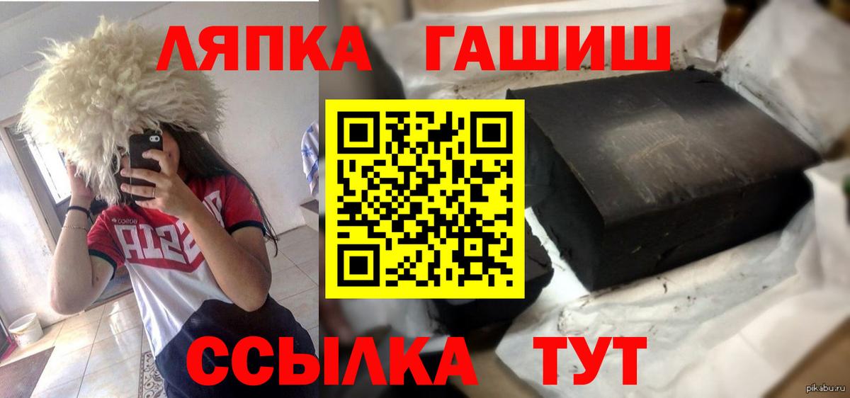  Кокаин Полысаево