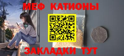 прущая мука Бугуруслан