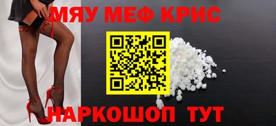 метамфетамин Бузулук