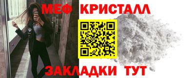метамфетамин Бузулук
