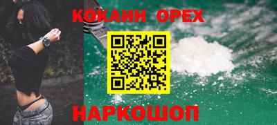 метамфетамин Бузулук