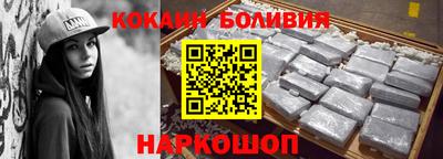 COCAINE Каменск-Уральский
