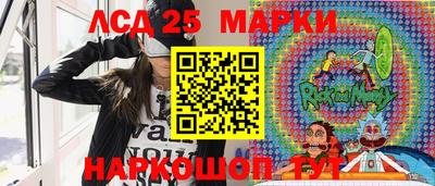метамфетамин Бузулук