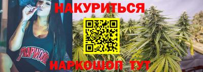 прущая мука Бугуруслан