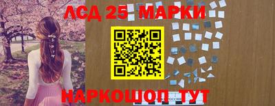 метамфетамин Бузулук