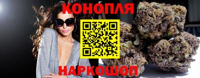 метамфетамин Бузулук