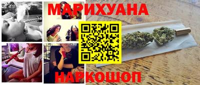 метамфетамин Бузулук
