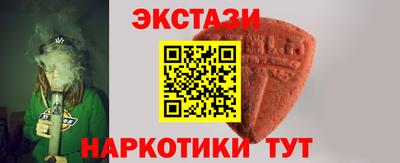 экстази Будённовск