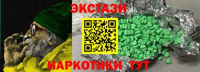 метамфетамин Бузулук