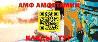 ешки Камень-на-Оби