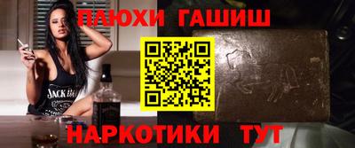 метамфетамин Бузулук