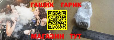 метамфетамин Бузулук