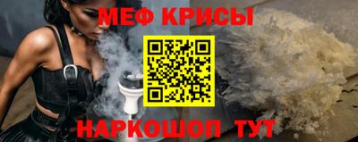 прущая мука Бугуруслан