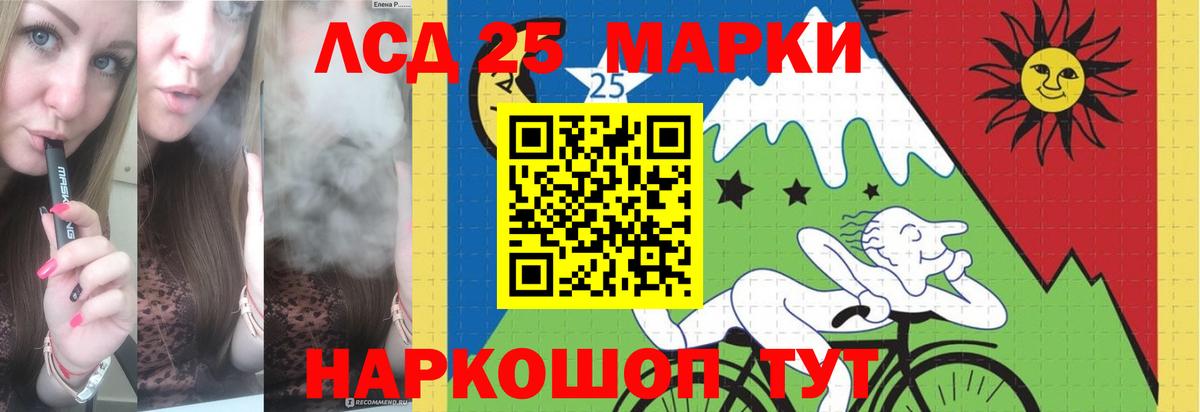 LSD-25 экстази кислота  LSD-25 экстази кислота  Лсд 25 экстази  Вход с VPN  Полысаево 