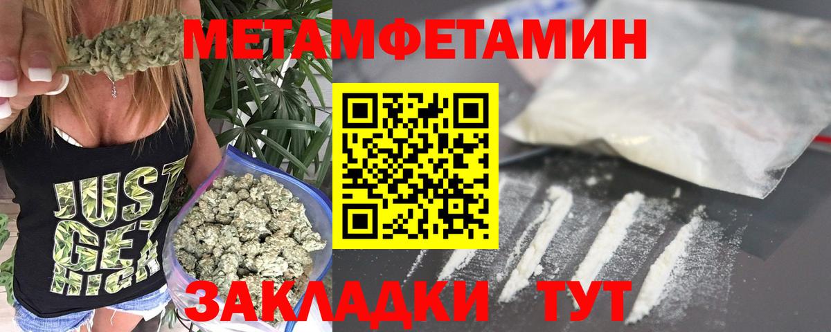 Канабис  Вход с VPN  Полысаево  Кокаин  ГАШ  Меф кристаллы 