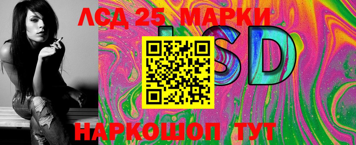 Марки N-bome 1500мкг  Марки N-bome 1500мкг  Марки 25I-NBOMe  Вход с VPN  Полысаево 