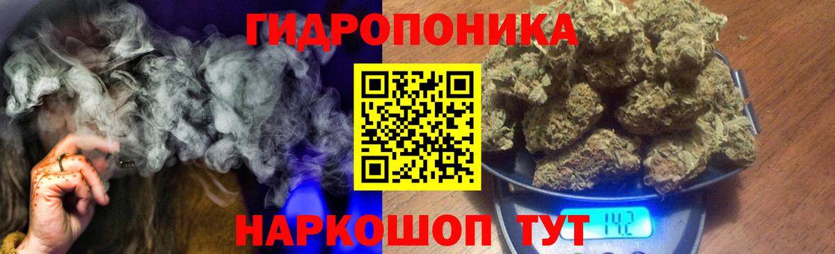 Полысаево  Марихуана OG Kush  Вход с VPN  Шишки марихуана планчик  Конопля индика 