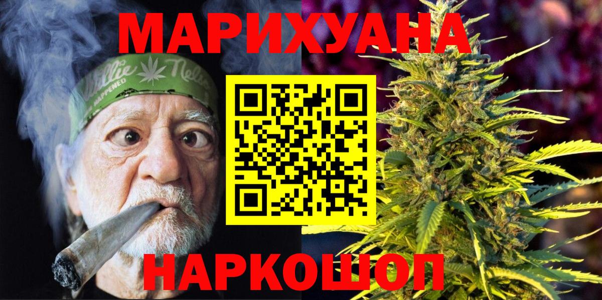 Конопля VHQ Полысаево
